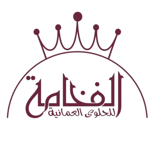 Al Fakhama Omani Sweets